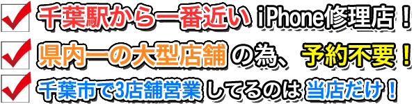 3point
