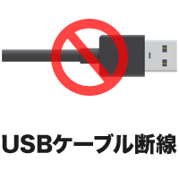 マウスのUSBケーブルの断線ならコチラ