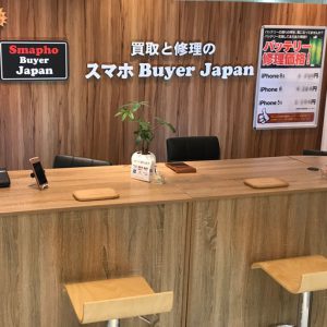 iPhone修理のスマホBuyerJapan 千葉 C-one店